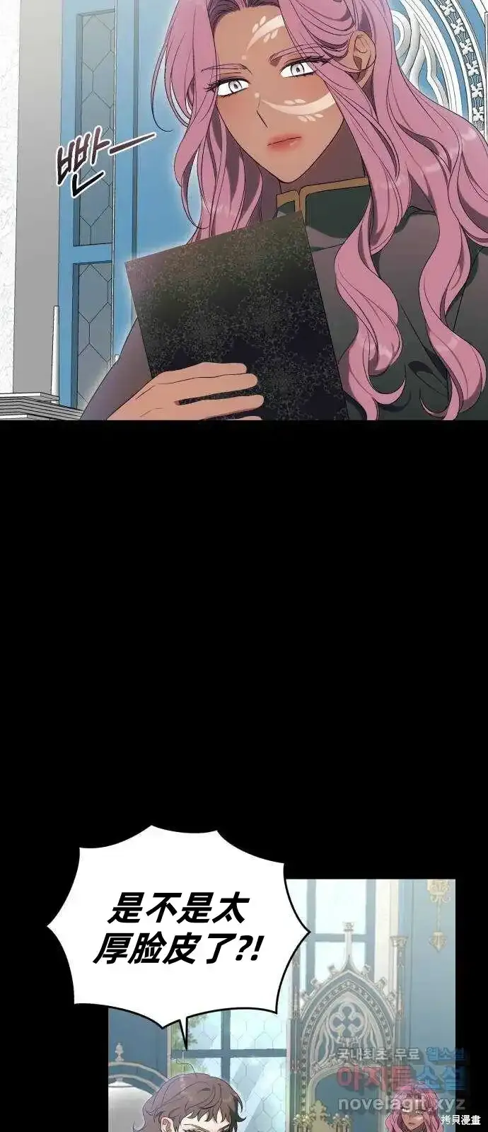 第36话 第31页