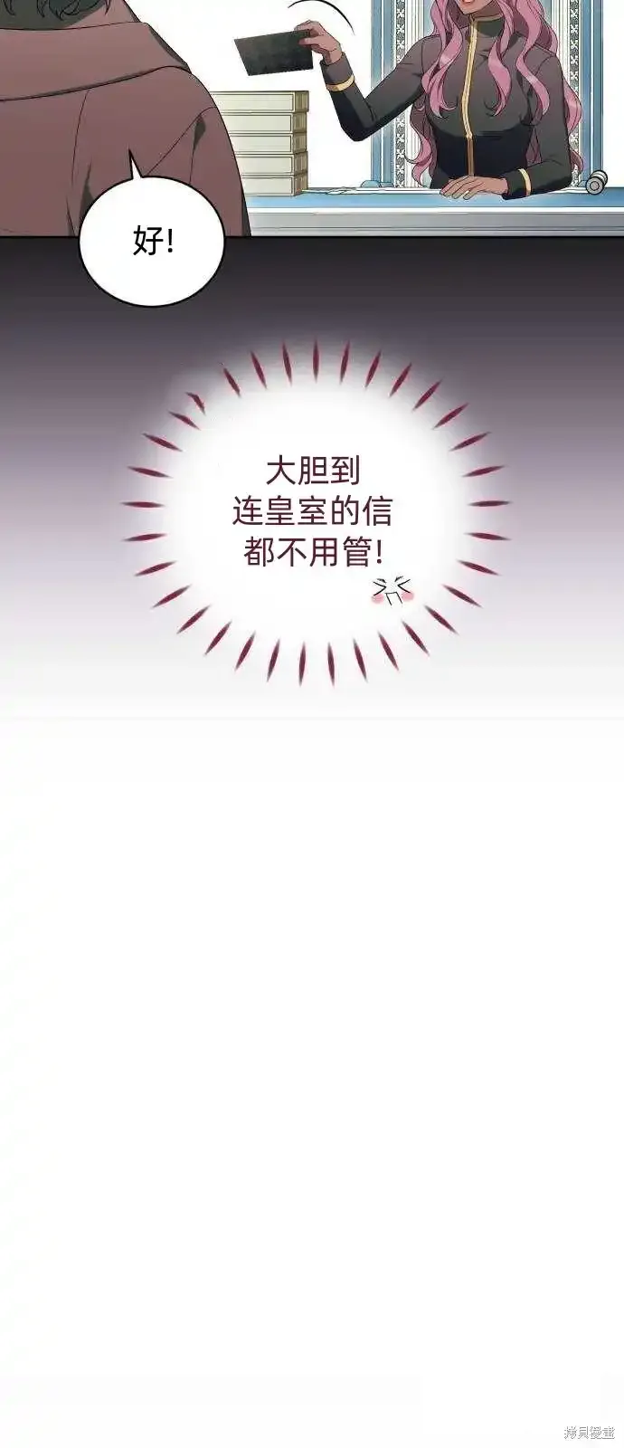 第36话 第34页