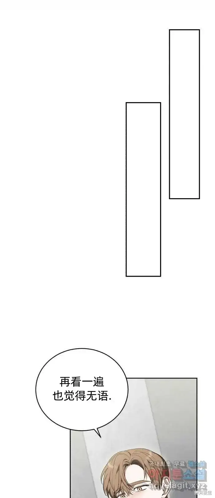 第36话 第35页