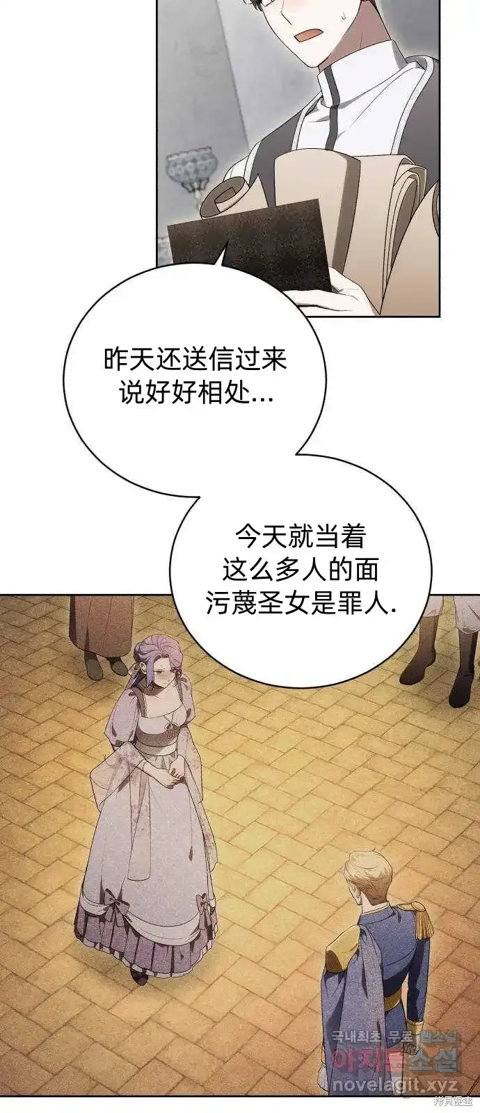第36话 第36页