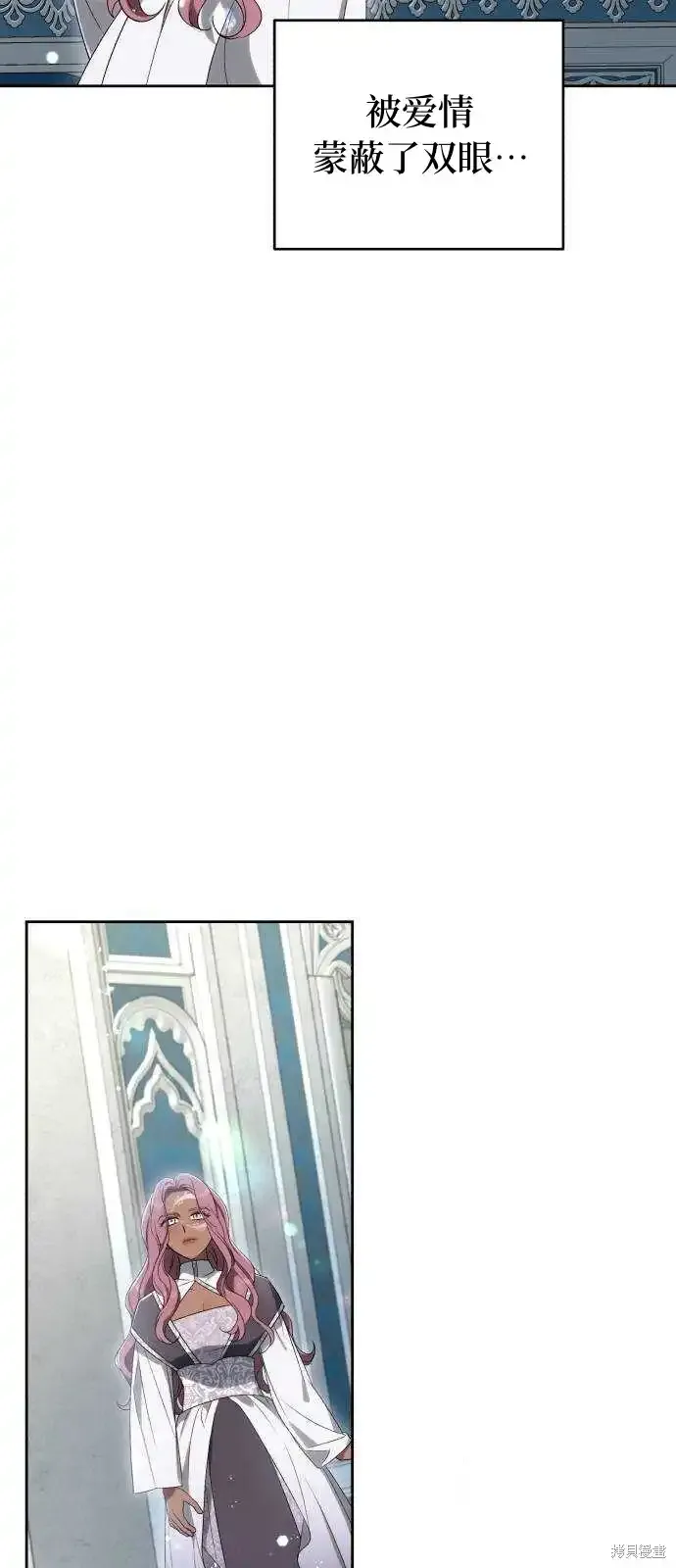 第36话 第38页