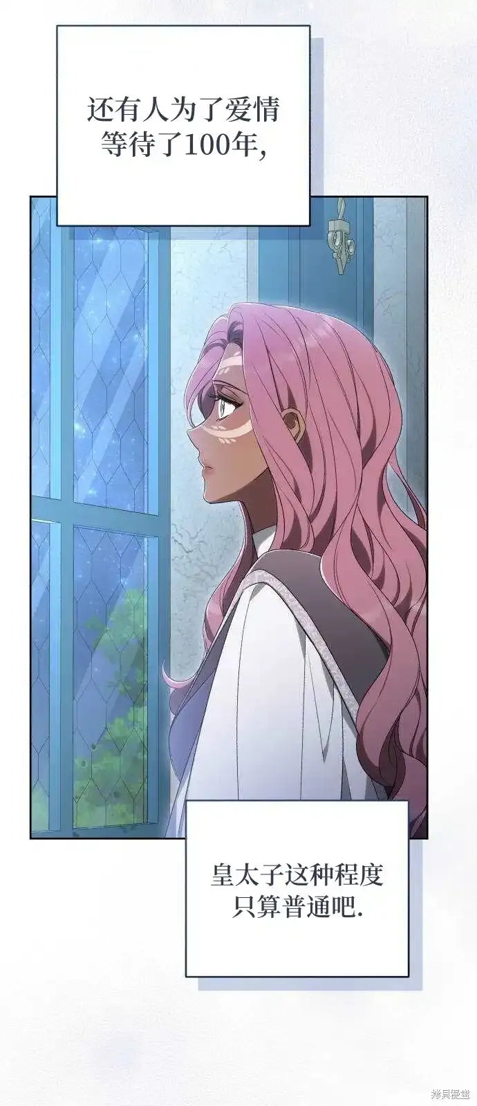 第36话 第40页