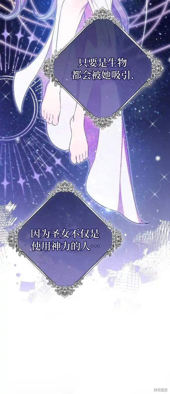 第36话 第44页