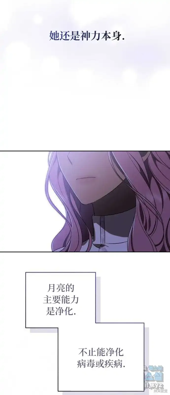 第36话 第45页