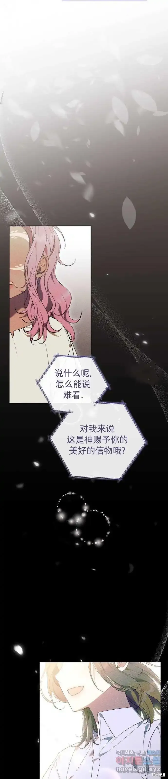 第36话 第46页