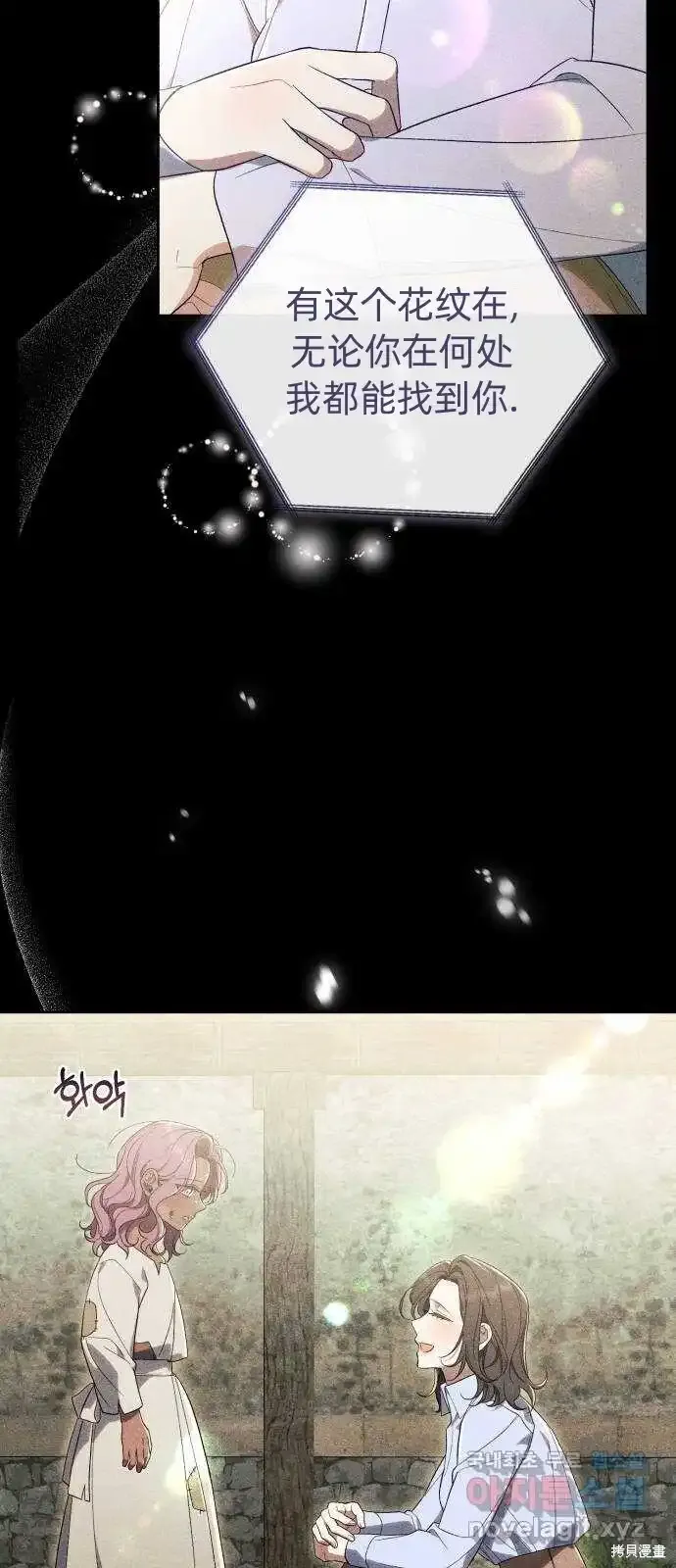 第36话 第47页