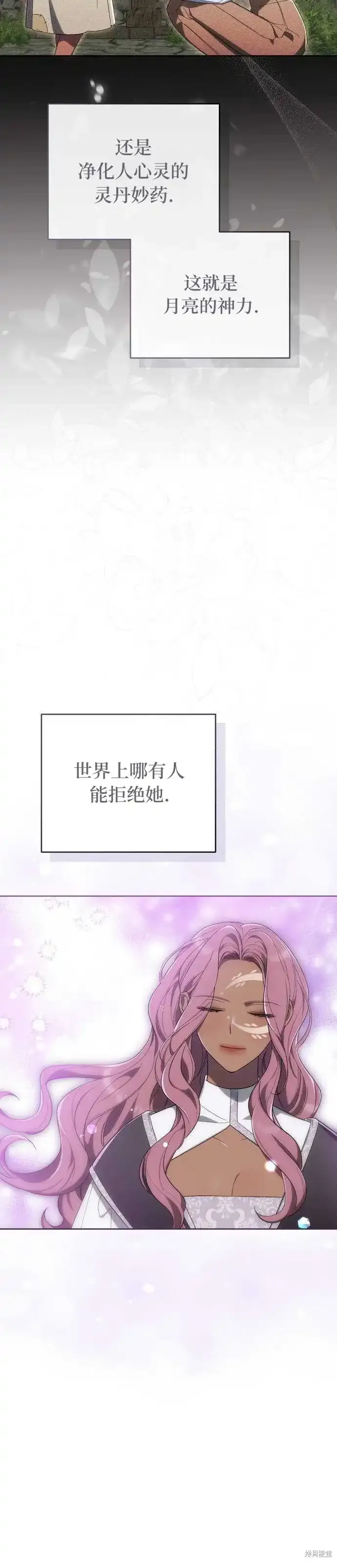 第36话 第48页