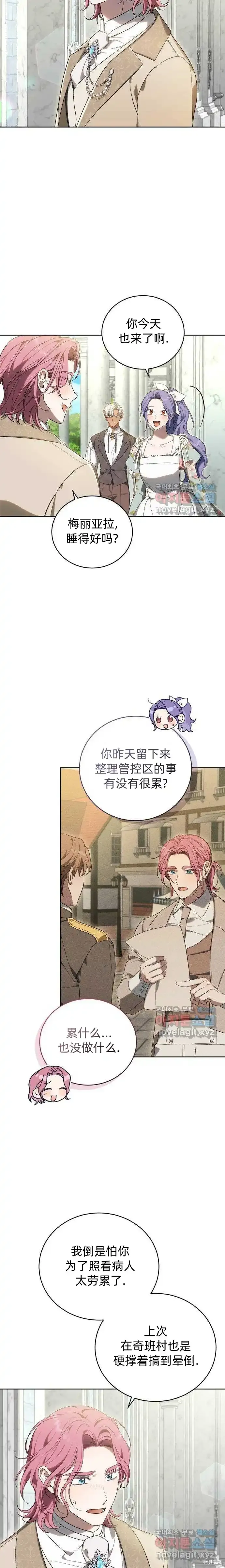 第36话 第51页