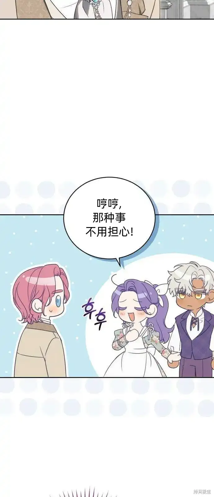 第36话 第52页