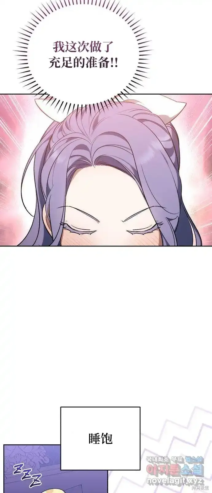 第36话 第53页