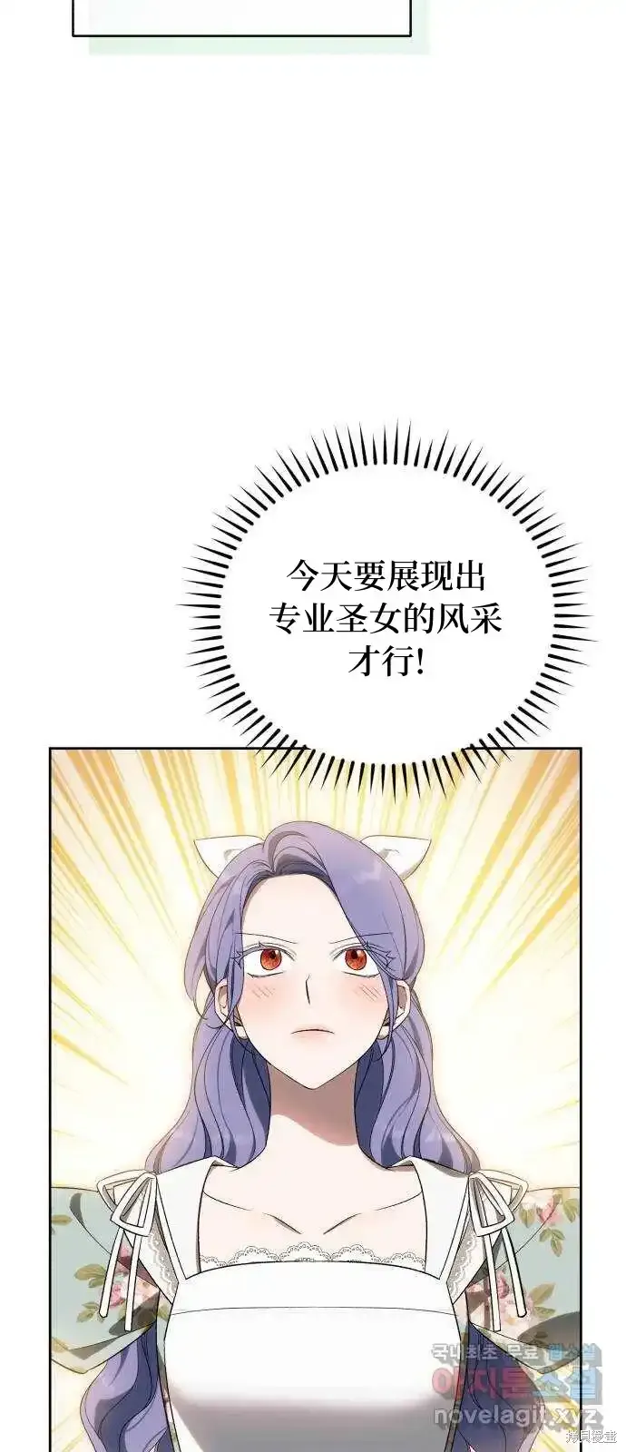 第36话 第57页