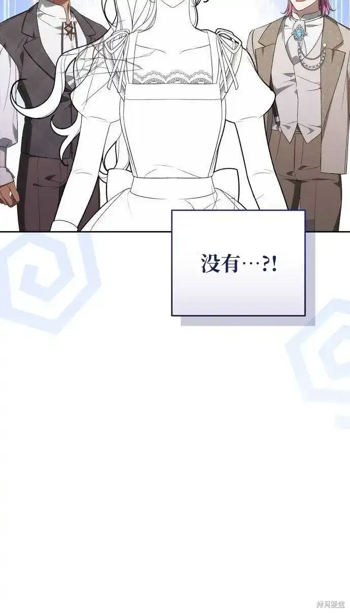 第36话 第61页