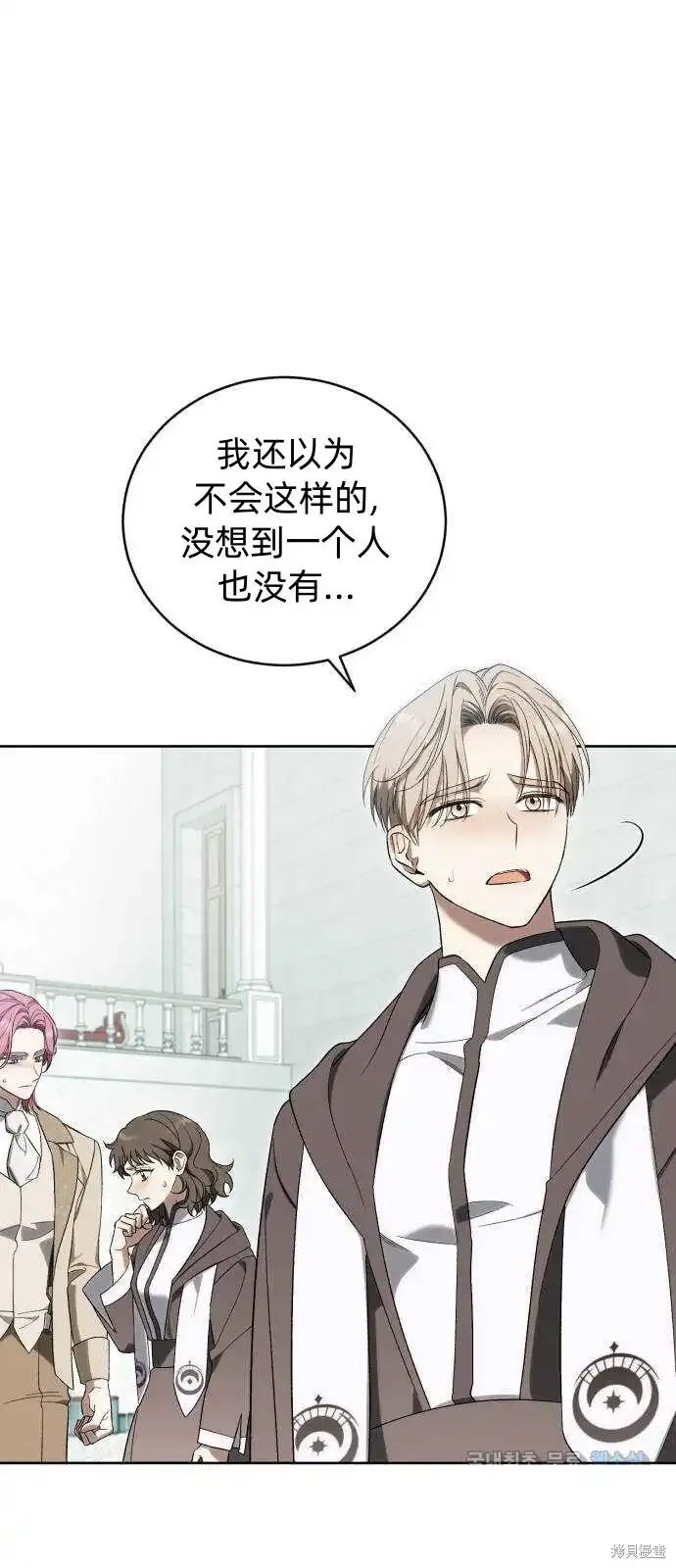 第36话 第63页