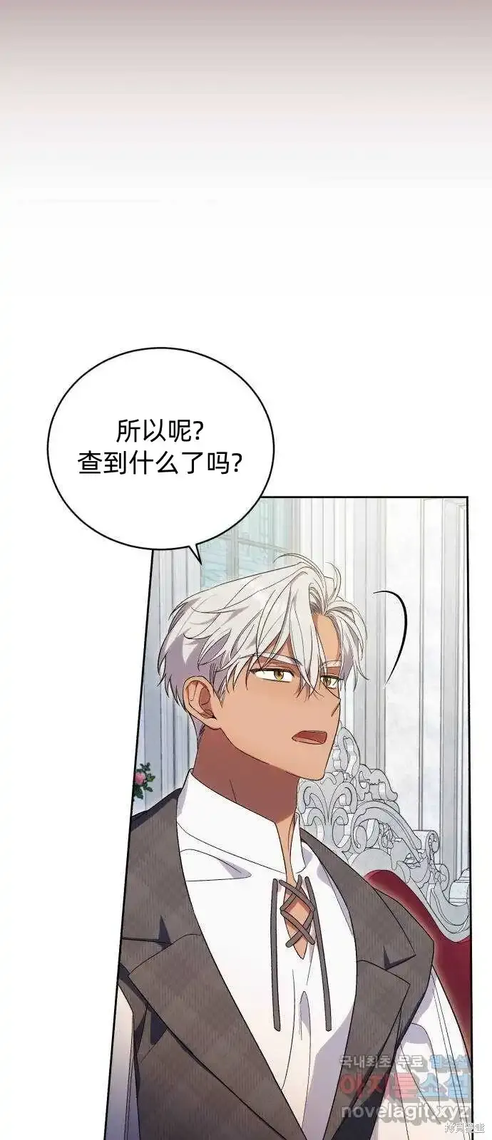 第38话 第12页