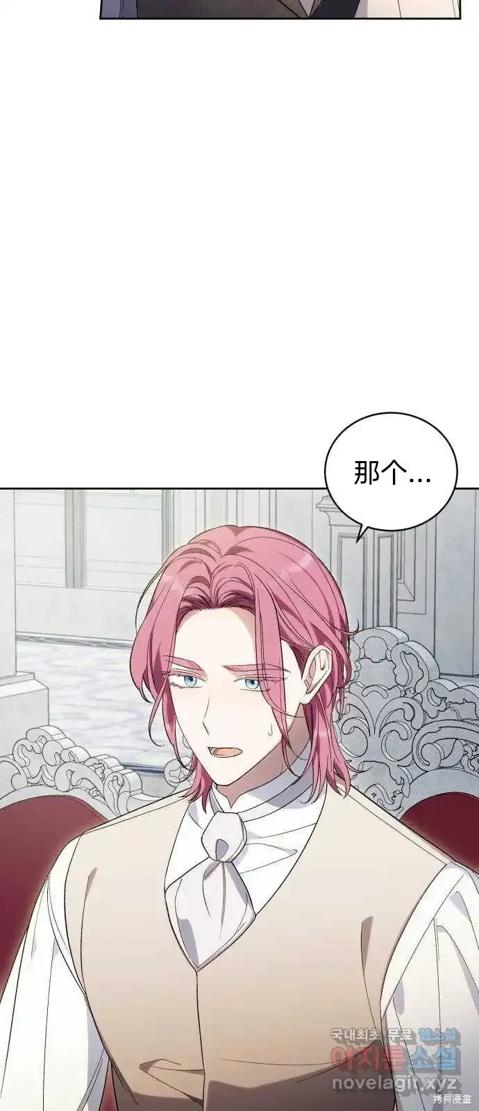 第38话 第13页