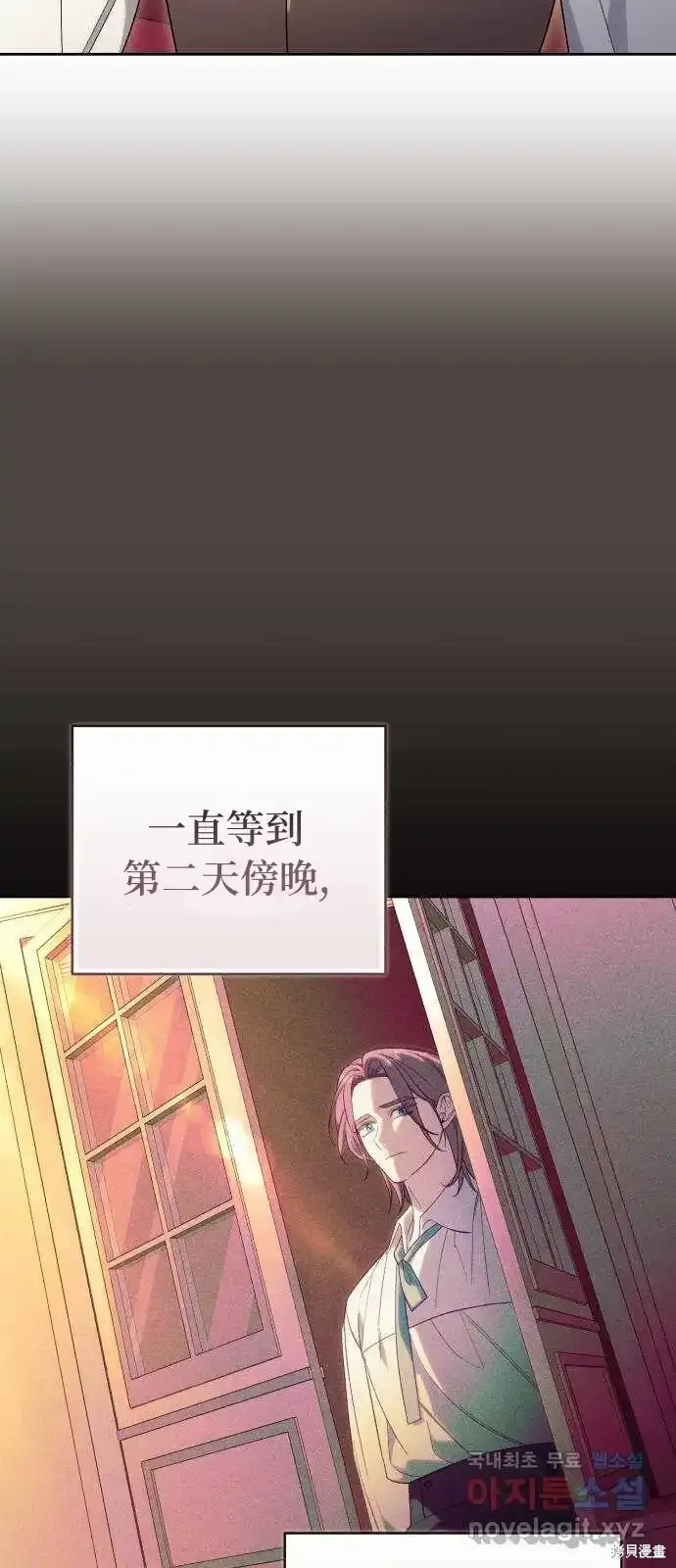 第38话 第14页