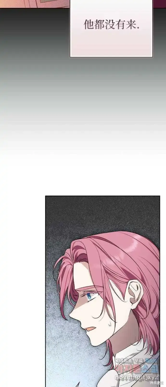 第38话 第15页