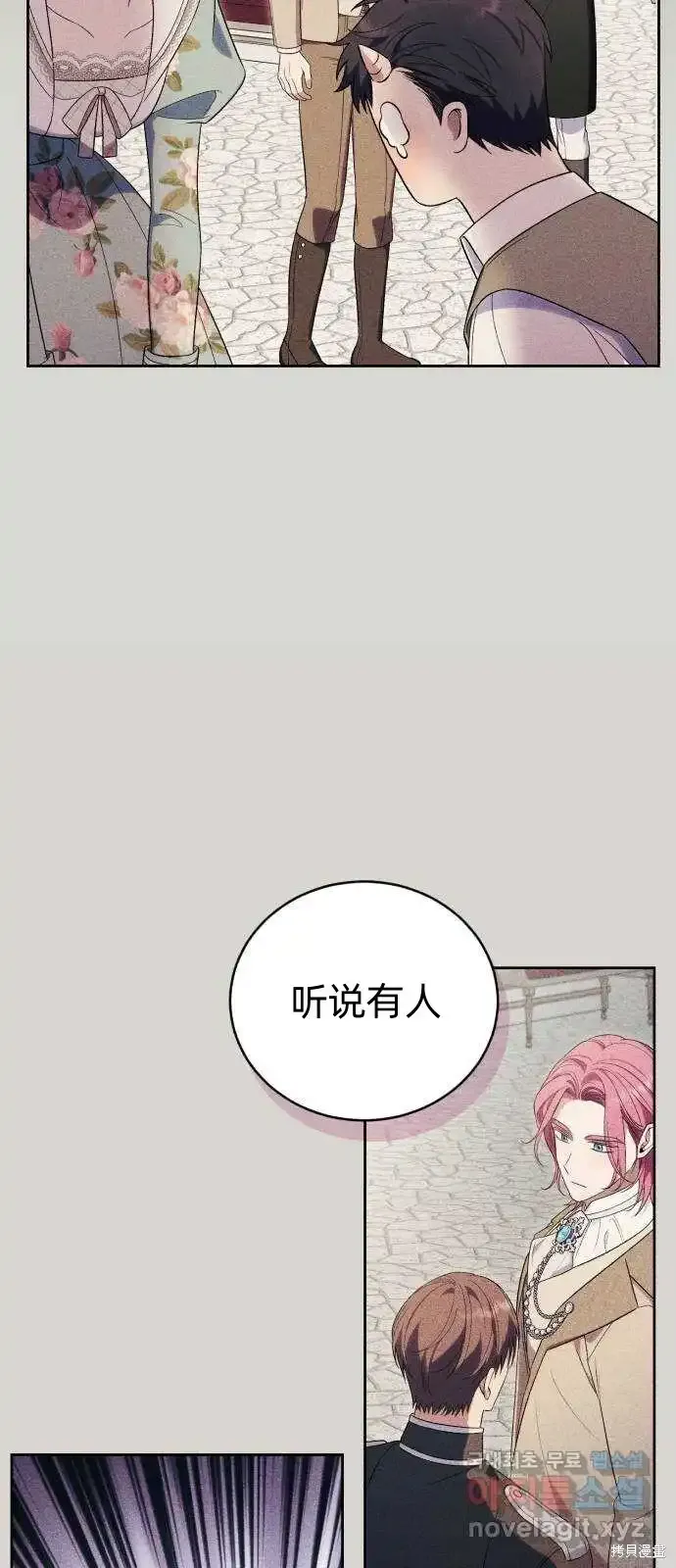 第38话 第19页