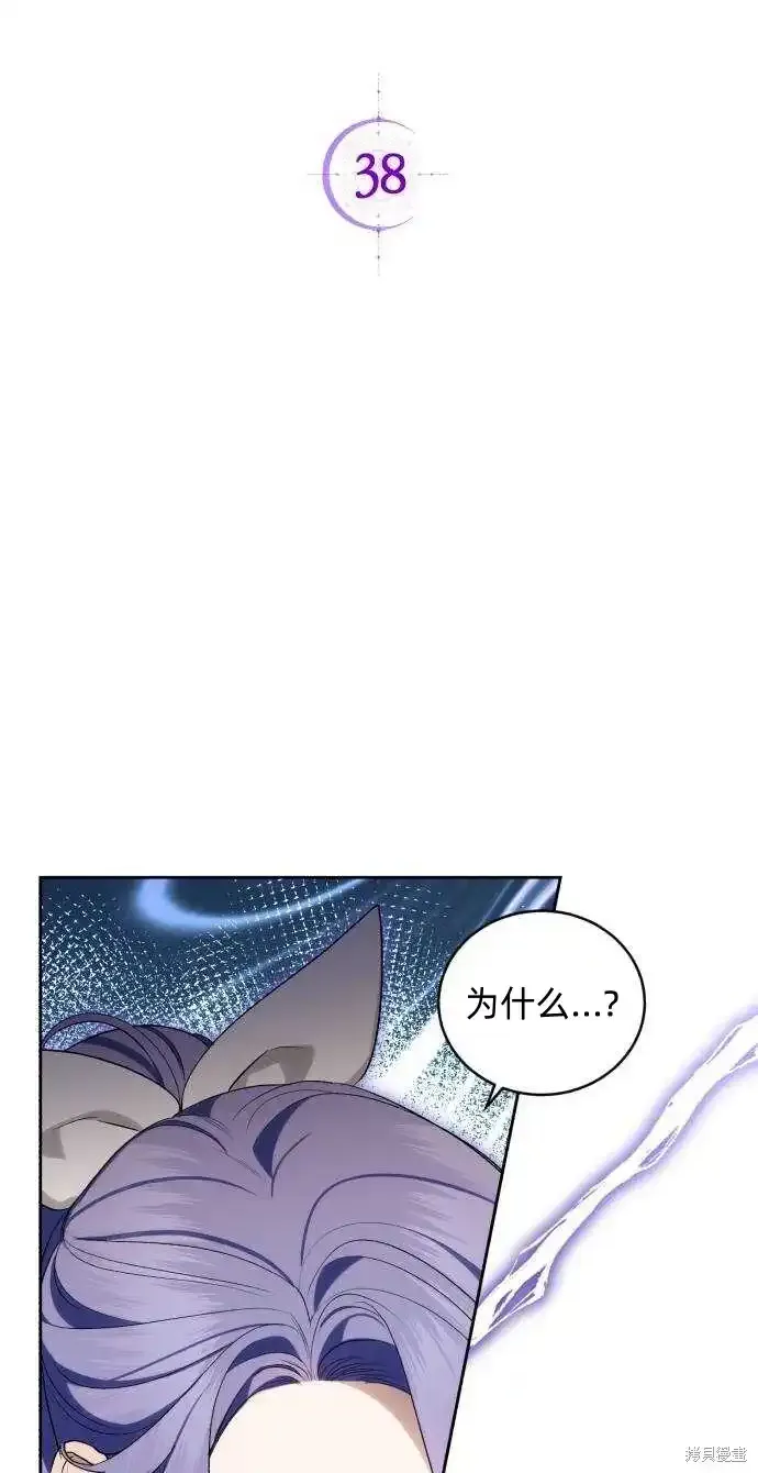 第38话 第26页