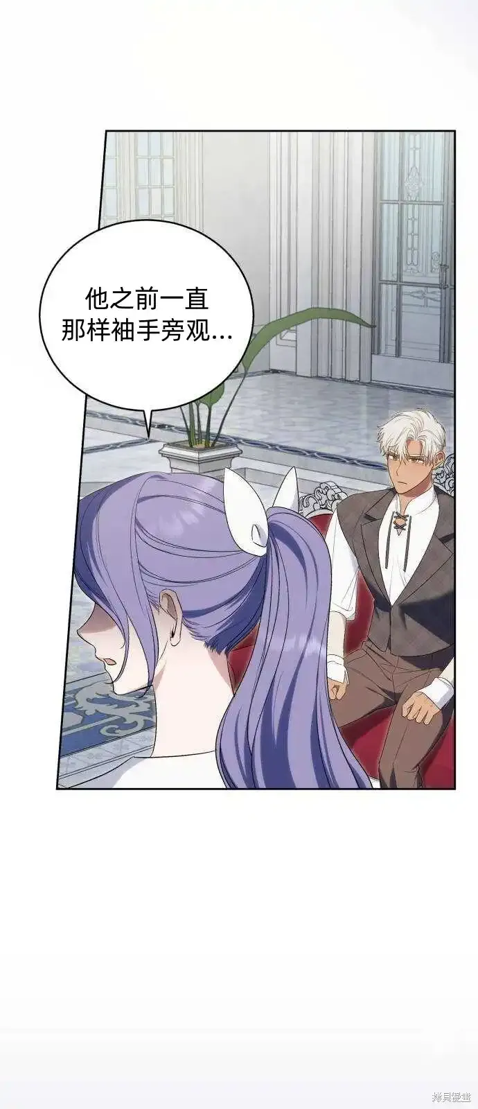 第38话 第53页