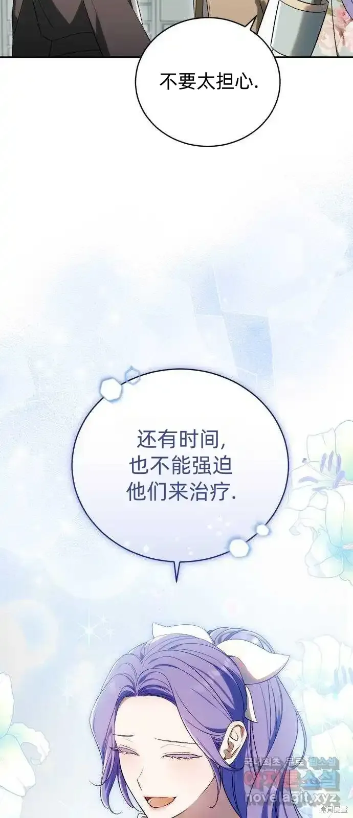 第37话 第4页