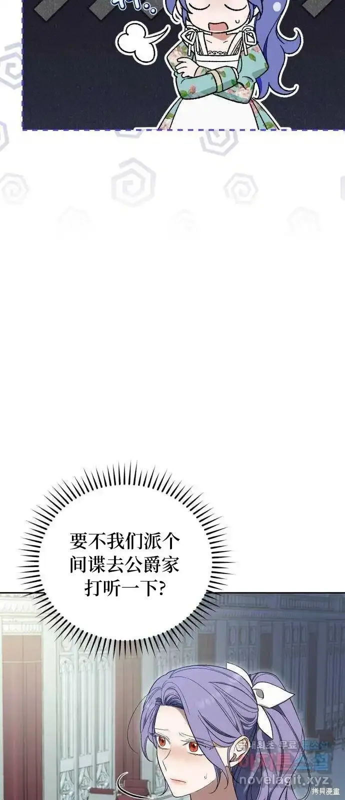 第37话 第9页