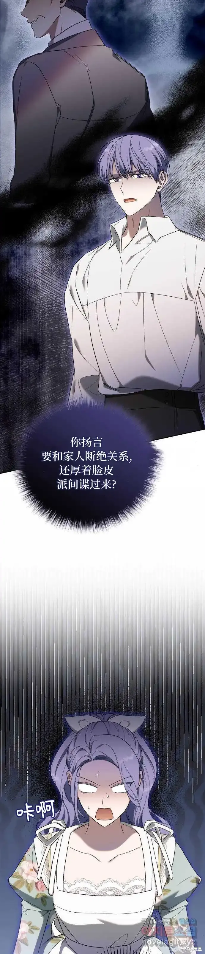 第37话 第11页