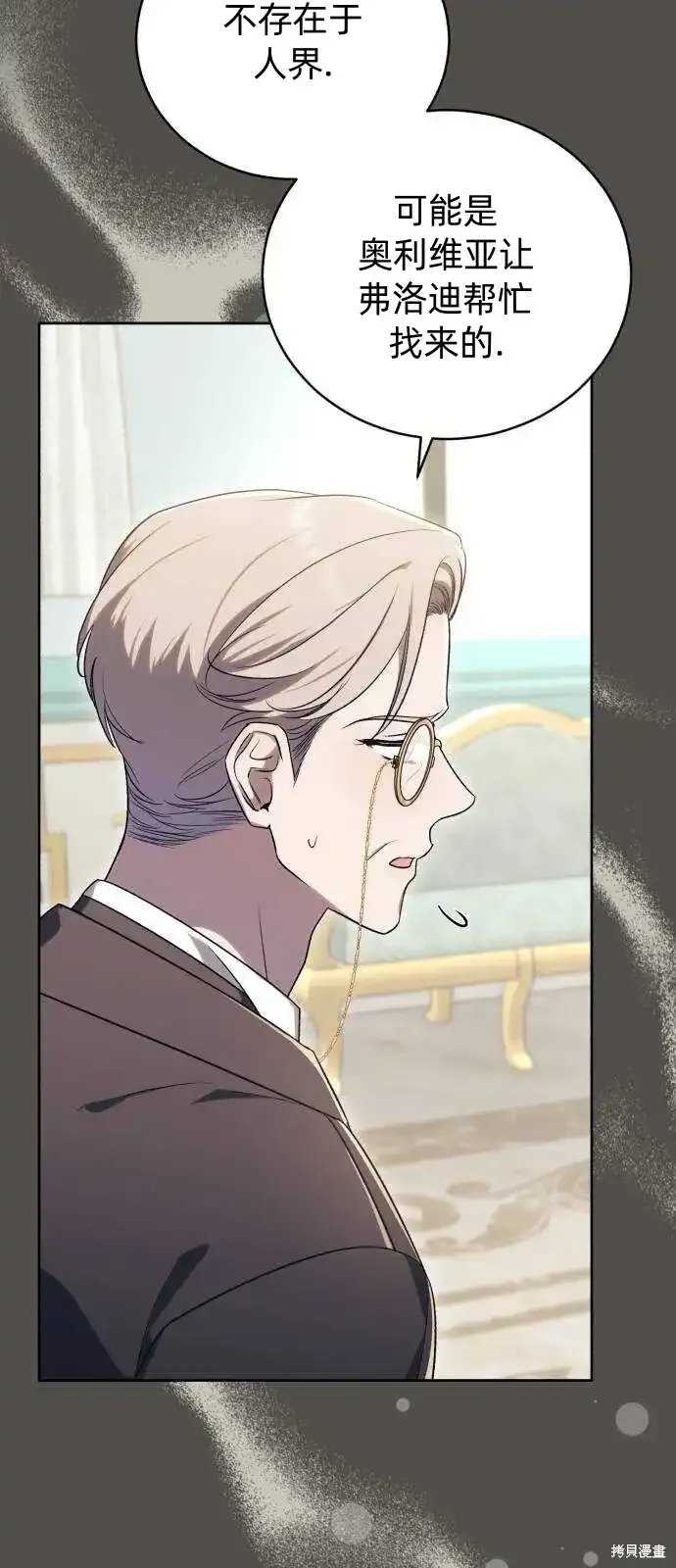第37话 第16页