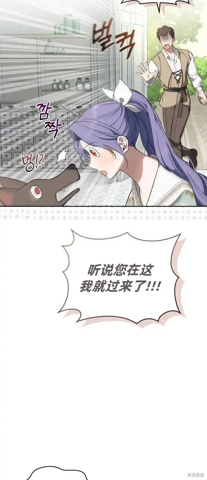 第37话 第20页
