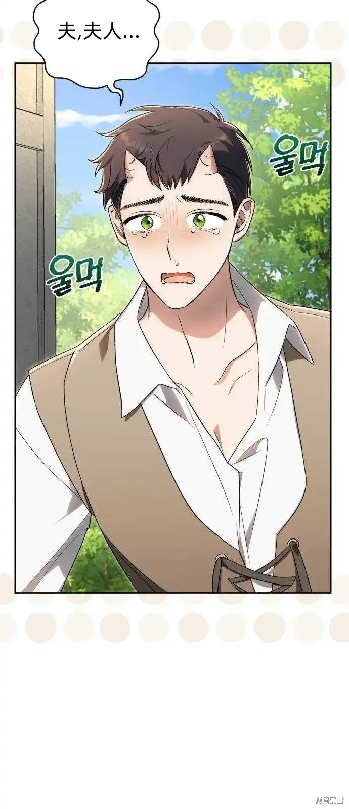 第37话 第21页