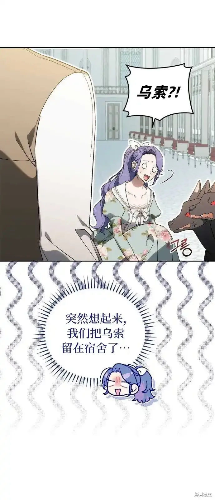 第37话 第22页