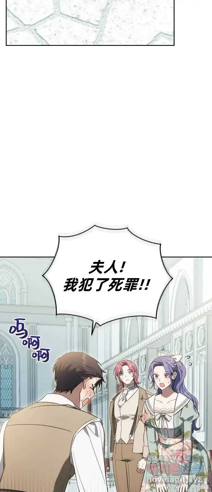 第37话 第24页