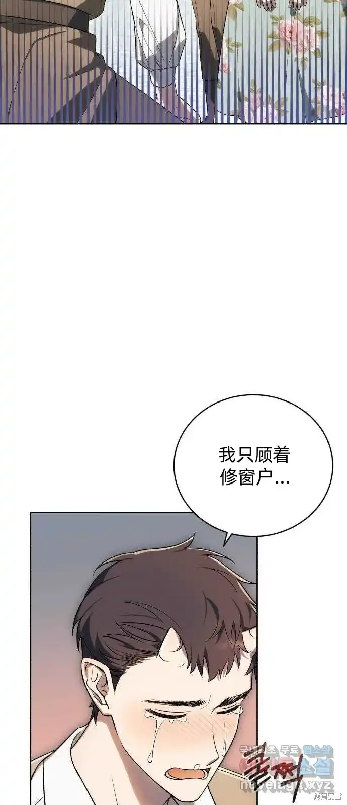 第37话 第25页