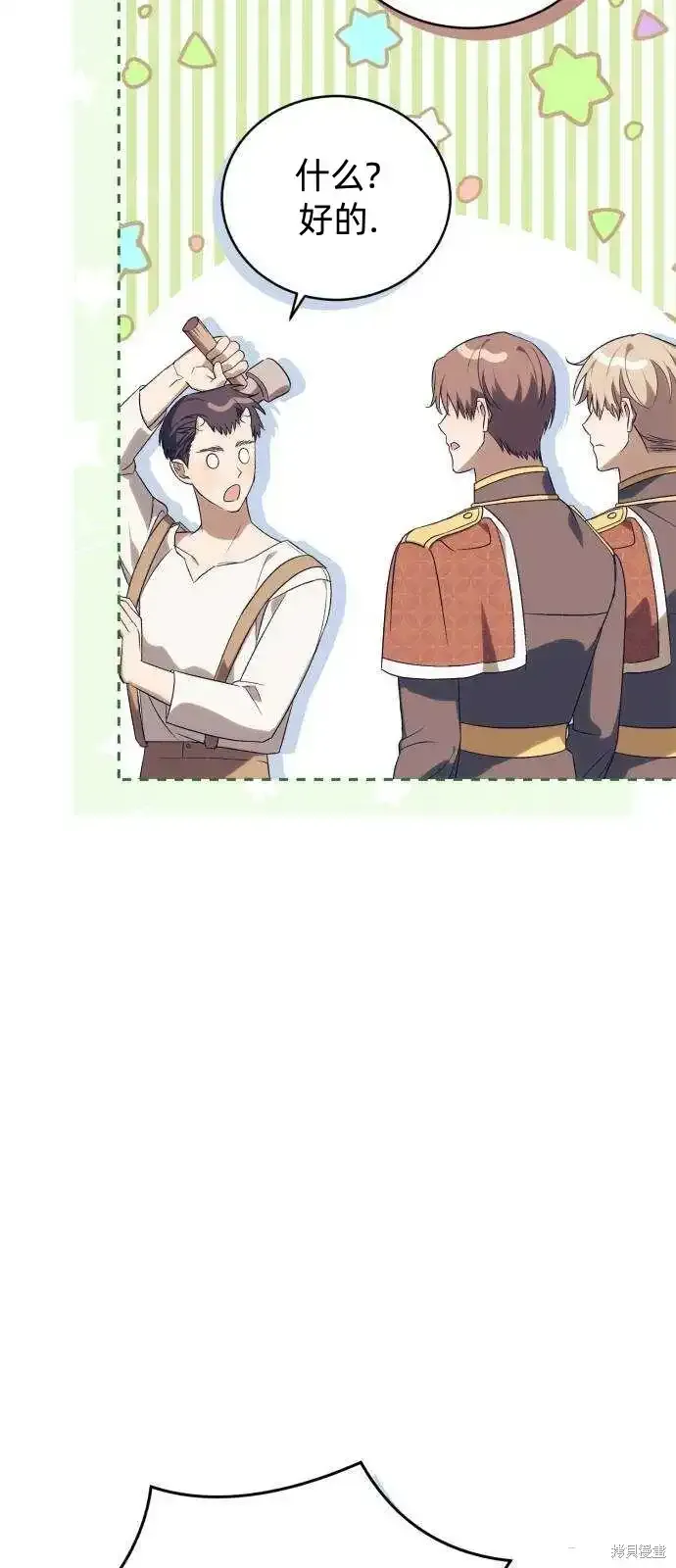 第37话 第27页