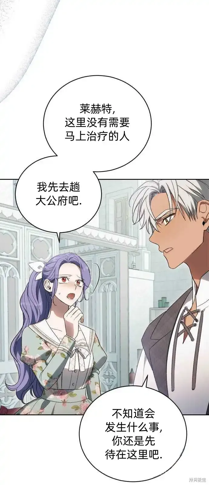 第37话 第32页
