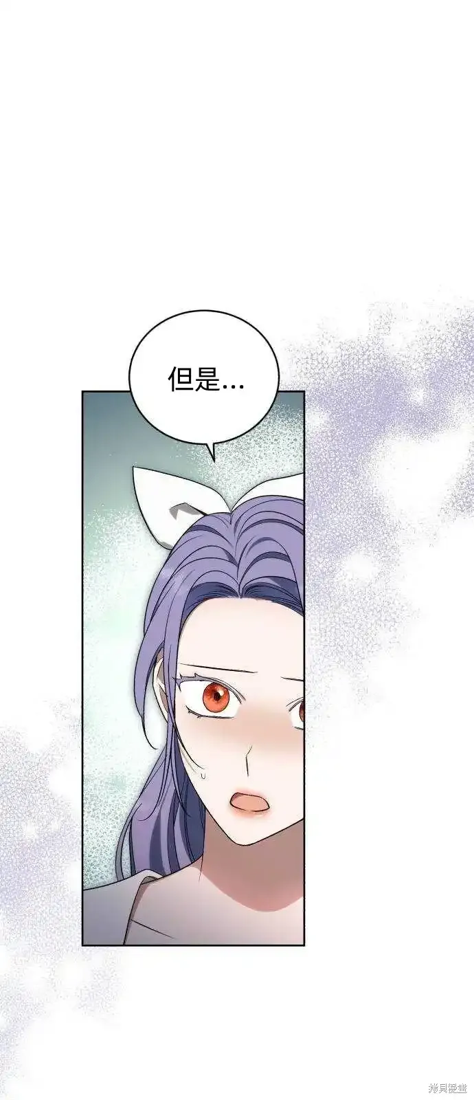 第37话 第33页
