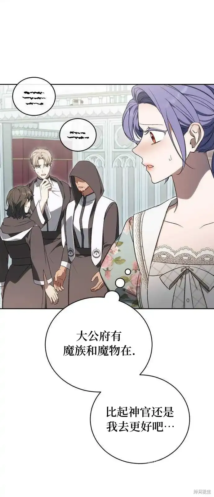 第37话 第34页