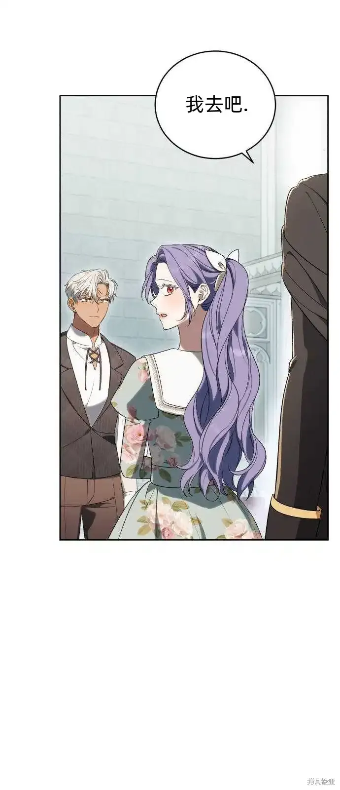 第37话 第36页