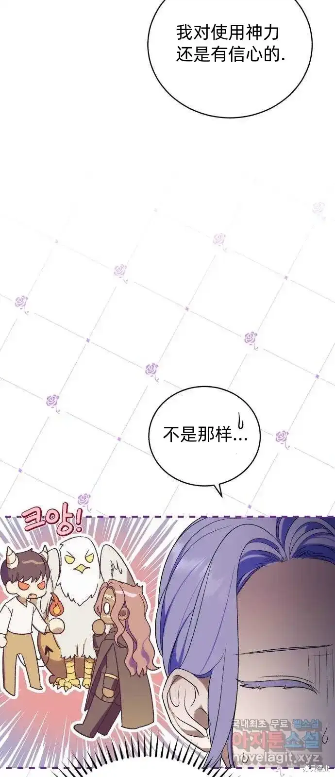 第37话 第39页