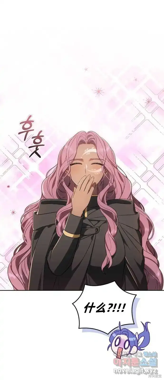 第37话 第43页