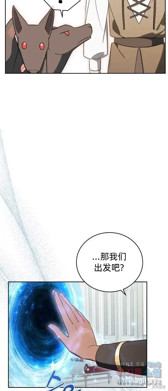 第37话 第46页