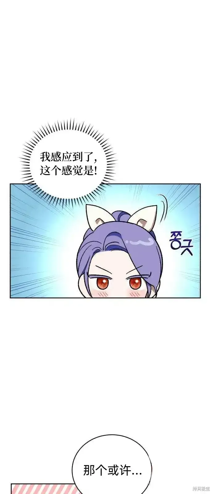 第37话 第48页