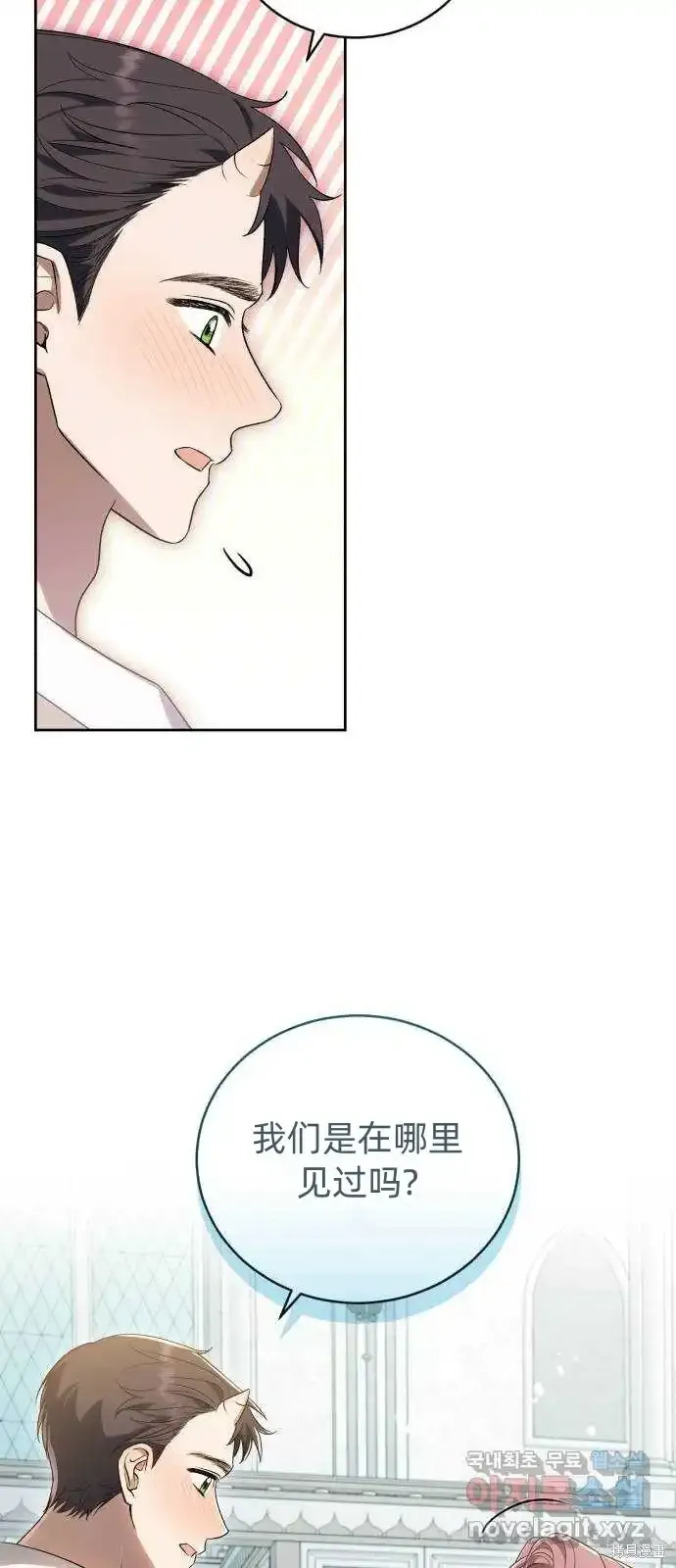 第37话 第49页