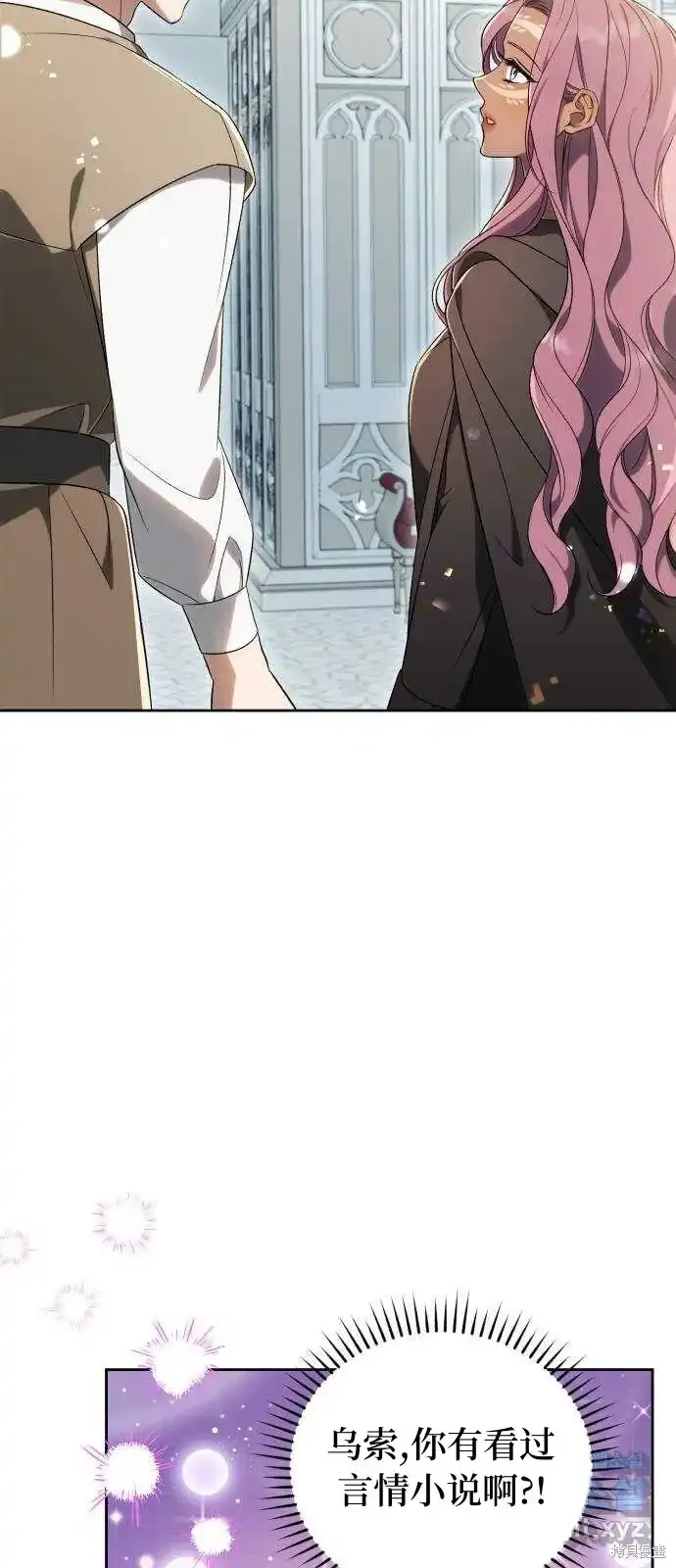 第37话 第50页