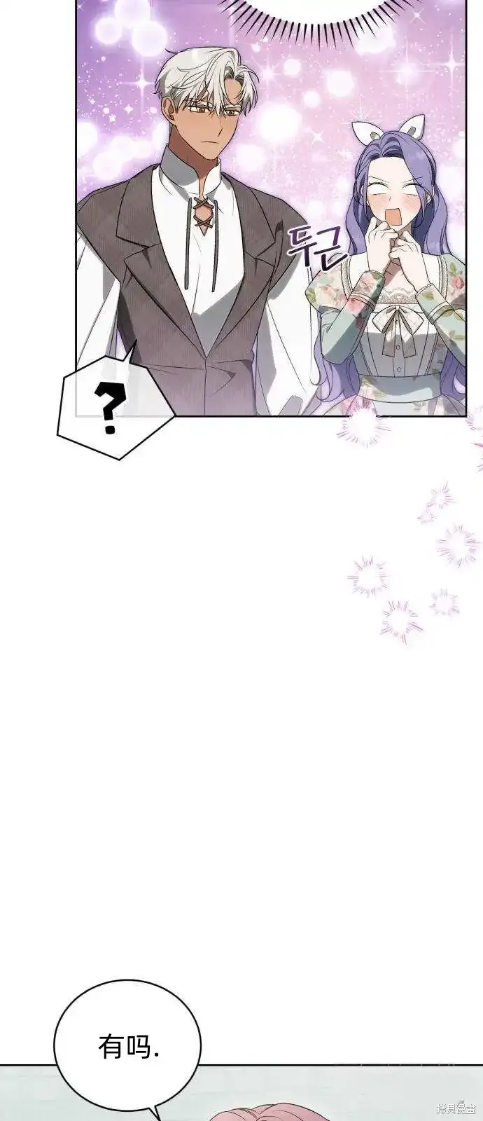 第37话 第51页