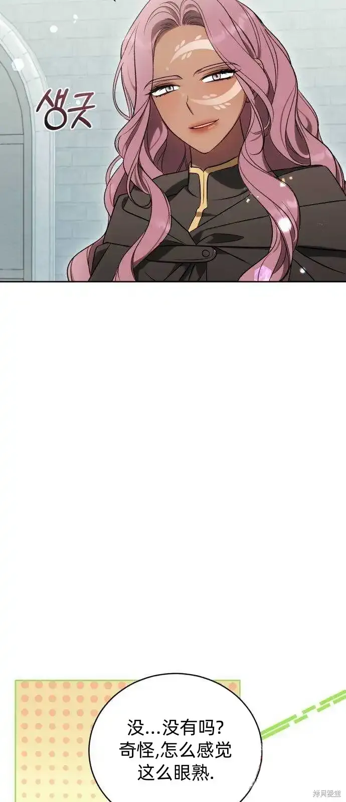 第37话 第52页