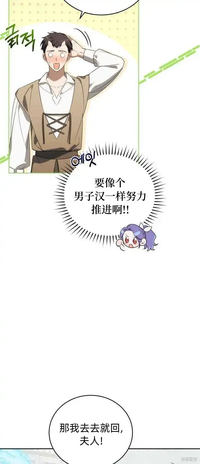 第37话 第53页