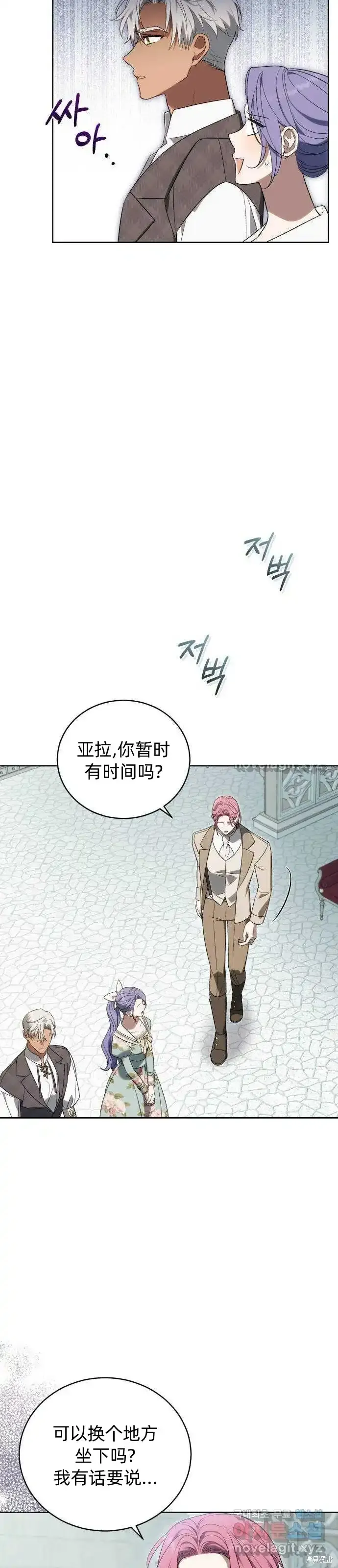 第37话 第55页