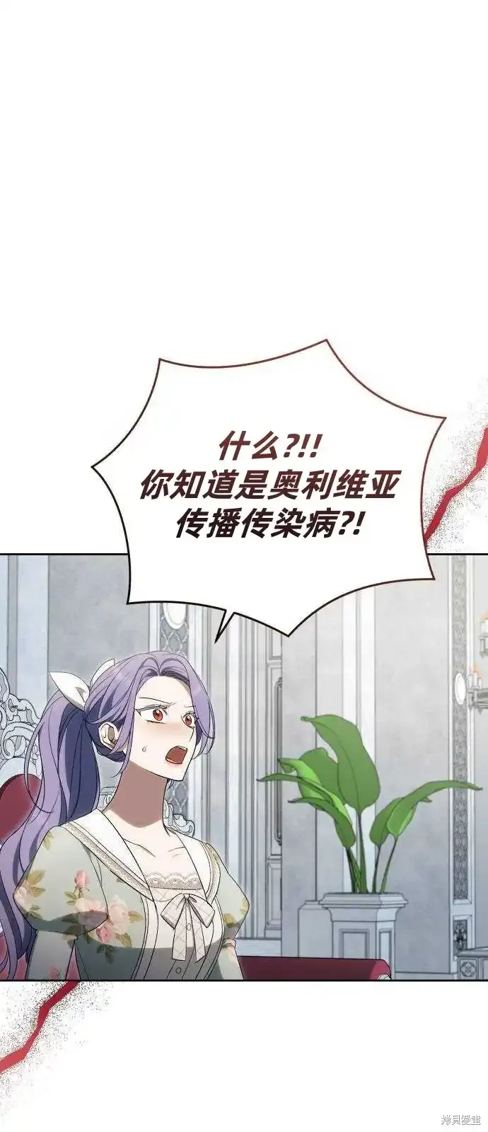第37话 第58页