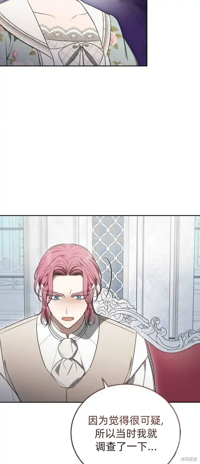 第37话 第63页